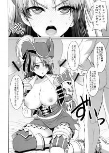 (C84) [Yohsyuan (Son Yohsyu)] Kaizoku Musume no Gosan (Monster Hunter) - page 5