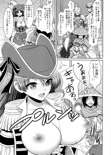 (C84) [Yohsyuan (Son Yohsyu)] Kaizoku Musume no Gosan (Monster Hunter) - page 4