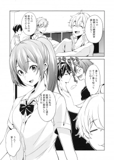 (C85) [Pannacotta (Shono Kotaro)] GoSex! (Free!) - page 4