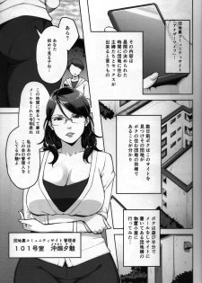 (C87) [Yourandou (Sugi G)] ANOTHER WIFE - page 2