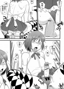 [Hinemosu Notari] Onnanoko ga Osuki? Ch. 7 (Mesu-nized Festival) [Chinese] [路法斯教徒汉化] - page 19