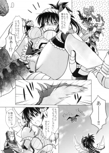 (C85) [VENOM (Mori Marimo)] Seitai Mikakutei (Monster Hunter) - page 5