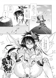 (C85) [VENOM (Mori Marimo)] Seitai Mikakutei (Monster Hunter) - page 23