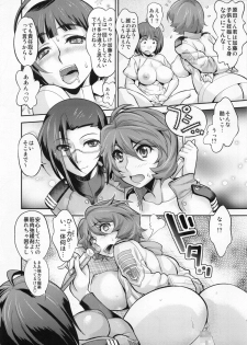 (C85) [Circle Daiinma (Core-suke)] Cosme Reverse System (Space Battleship Yamato 2199) - page 12