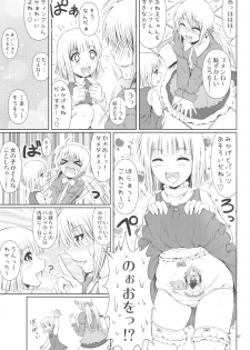 (C88) [Atelier Lunette (Mikuni Atsuko)] SCANDALOUS -Haisetsu no Utahime- act.5 - page 8