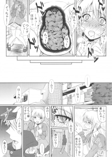 (C88) [Atelier Lunette (Mikuni Atsuko)] SCANDALOUS -Haisetsu no Utahime- act.5 - page 18