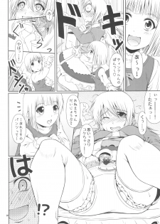 (C88) [Atelier Lunette (Mikuni Atsuko)] SCANDALOUS -Haisetsu no Utahime- act.5 - page 7