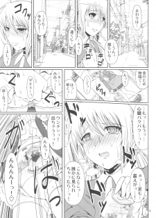 (C88) [Atelier Lunette (Mikuni Atsuko)] SCANDALOUS -Haisetsu no Utahime- act.5 - page 16