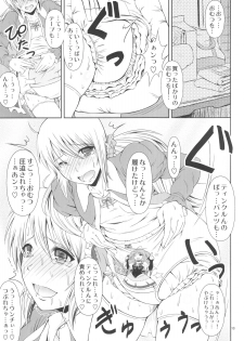 (C88) [Atelier Lunette (Mikuni Atsuko)] SCANDALOUS -Haisetsu no Utahime- act.5 - page 14