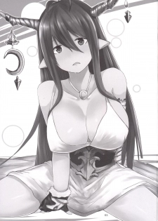 (C88) [Sevens Magajin (Nerotarou, Hisayaki Kyuu)] Danua no Hajimete Hatsujouki (Granblue Fantasy) - page 2