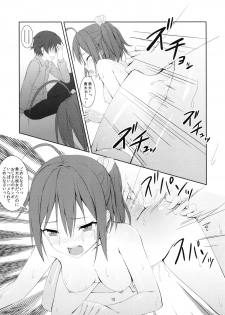 (C83) [Hamiheya (Hamihe)] Nibutani Route wa BADEND! (Chuunibyou demo Koi ga Shitai!) - page 13