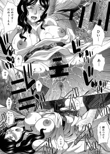 [Itaba Hiroshi] Hitachinaka-ke no Tsuma Ch. 1-2 - page 15