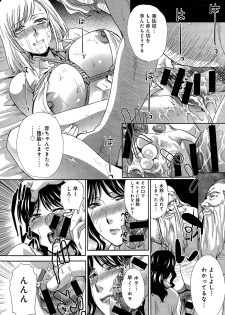 [Itaba Hiroshi] Hitachinaka-ke no Tsuma Ch. 1-2 - page 33