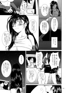 (C88) [12KAFFEINS (Shidaka Akikuni)] LET'S GO TO THE SEA WITH TIFA (Final Fantasy VII) - page 29