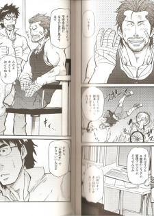 [Matsu Takeshi] 10-kakan Nininbaori Seikatsu!! (Gekidan Vol. 13) - page 2