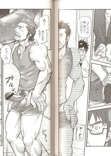 [Matsu Takeshi] 10-kakan Nininbaori Seikatsu!! (Gekidan Vol. 13) - page 8