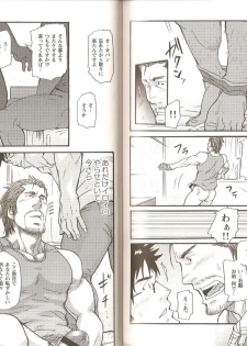 [Matsu Takeshi] 10-kakan Nininbaori Seikatsu!! (Gekidan Vol. 13) - page 9