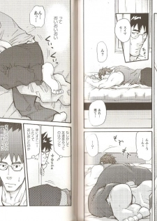 [Matsu Takeshi] 10-kakan Nininbaori Seikatsu!! (Gekidan Vol. 13) - page 7
