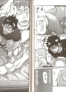 [Matsu Takeshi] 10-kakan Nininbaori Seikatsu!! (Gekidan Vol. 13) - page 12