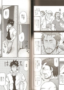 [Matsu Takeshi] 10-kakan Nininbaori Seikatsu!! (Gekidan Vol. 13) - page 6