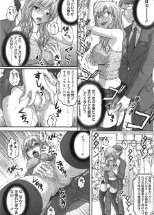 [Sakaki Naomoto] Tokumei Chikan Otori Sousahan - page 45