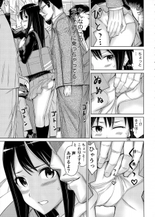 (C88) [Low Thrust (Tsunagami)] TOKAI to Shiburin (THE IDOLM@STER CINDERELLA GIRLS) - page 5