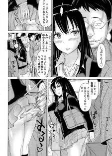 (C88) [Low Thrust (Tsunagami)] TOKAI to Shiburin (THE IDOLM@STER CINDERELLA GIRLS) - page 6