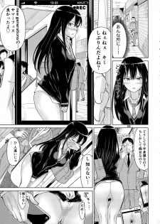 (C88) [Low Thrust (Tsunagami)] TOKAI to Shiburin (THE IDOLM@STER CINDERELLA GIRLS) - page 9