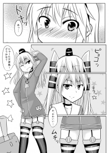 [High Fly Flow (Kanimaru)] CosHame (Kantai Collection -KanColle-) [Digital] - page 10