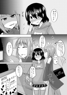 [High Fly Flow (Kanimaru)] CosHame (Kantai Collection -KanColle-) [Digital] - page 5