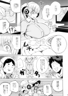 (C88) [Kinqhassin (Koaya Aco)] POCHAMOMI! (Super Sonico) - page 5