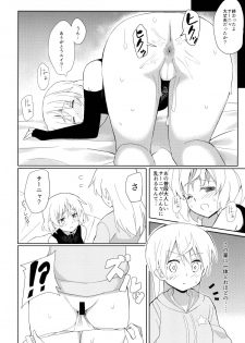 [Highway61 (Glastonbury1966)] Sanya no Osiri (Strike Witches) [Digital] - page 9