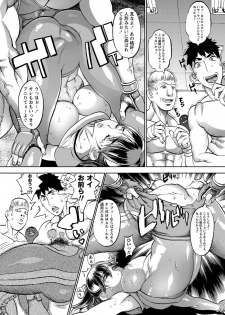 [F.S] Ultimate Fighter Yayoi (COMIC Masyo 2011-08) [Decensored] - page 8
