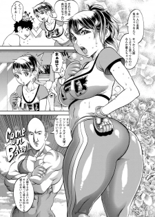 [F.S] Ultimate Fighter Yayoi (COMIC Masyo 2011-08) [Decensored] - page 3