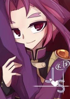 Unnamed Yu-Gi-Oh! Arc-V