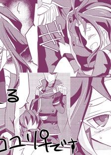 Unnamed Yu-Gi-Oh! Arc-V - page 2