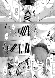 (C88) [Kohakutei (Sakai Hamachi)] Confusion mode AR (Neon Genesis Evangelion) [English] [Risette] - page 9