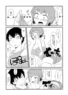 (C87) [Akatsuki Katsuie no Circle (Akatsuki Katsuie)] Nyotaika Pandemic - page 4
