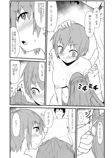 (C87) [Akatsuki Katsuie no Circle (Akatsuki Katsuie)] Nyotaika Pandemic - page 12