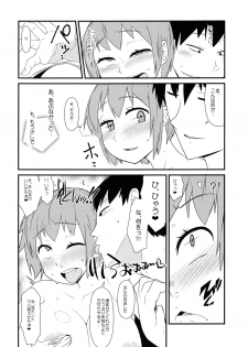 (C87) [Akatsuki Katsuie no Circle (Akatsuki Katsuie)] Nyotaika Pandemic - page 9