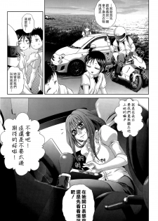 [Kaname Aomame] Mozume Sensei wa Sugite Komaru!! (COMIC Shingeki 2015-07) [Chinese] [漢化組漢化組] - page 9