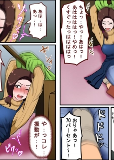 [Almarosso] Kaseifu to SEX Suru - page 13