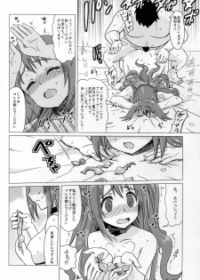 (C88) [Hanyan. (Nekomimi Kanon)] Juujun Idol Hameana Shigan (THE IDOLM@STER CINDERELLA GIRLS) - page 20