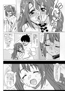 (C88) [Hanyan. (Nekomimi Kanon)] Juujun Idol Hameana Shigan (THE IDOLM@STER CINDERELLA GIRLS) - page 24