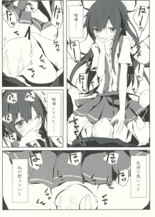 (Kobe Kawasaki Zousen Collection 2) [Yureru Keikoutou (Nishihata Kei)] Asashio-kun ga Hidoi Koto ni Naru Ero Hon (Kantai Collection -KanColle-) - page 8