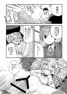 (C88) [squeezecandyheaven (Ichihaya)] Teitoku, Suzuya to Tsukiawanai? (Kantai Collection -KanColle-) - page 16