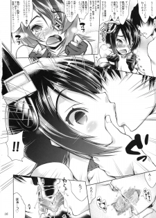 (C85) [Ashitakara-Ganbaru (Yameta Takashi)] Nakadashi Chinpo de Ikasete tte Sunao ni Ienai Tenryuu-chan (Kantai Collection) - page 15