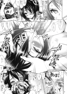 (C85) [Ashitakara-Ganbaru (Yameta Takashi)] Nakadashi Chinpo de Ikasete tte Sunao ni Ienai Tenryuu-chan (Kantai Collection) - page 8