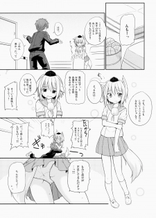 (Reitaisai 12) [Tonzura Douchuu (Kazawa)] Momiji-chan no ○gaku x Nensei (Touhou Project) - page 5