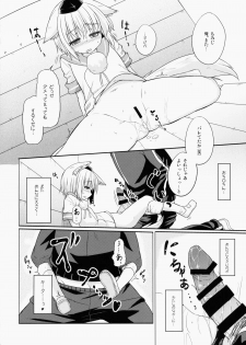 (Reitaisai 12) [Tonzura Douchuu (Kazawa)] Momiji-chan no ○gaku x Nensei (Touhou Project) - page 14